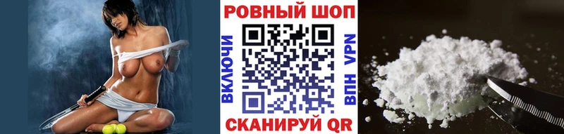 Купить наркотик Волосово А ПВП Галлюциногенные грибы Бутират МАРИХУАНА Кокаин МЕФ ГАШИШ