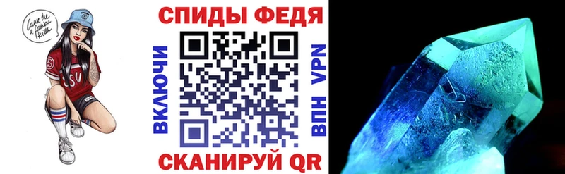Amphetamine 97%  Волосово 