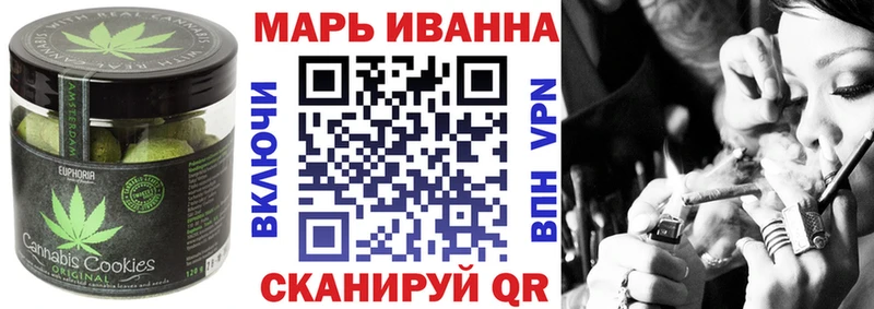 Печенье с ТГК конопля  закладка  ОМГ ОМГ ССЫЛКА  Волосово 