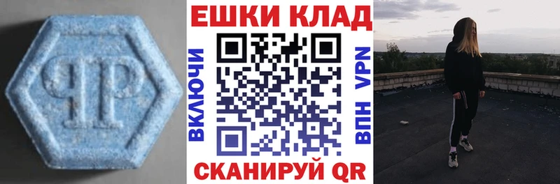 купить наркотик  мега ТОР  ЭКСТАЗИ бентли  Волосово 