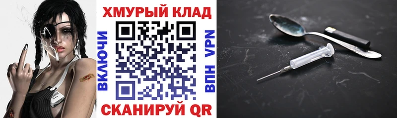 ГЕРОИН VHQ  наркошоп  Волосово 