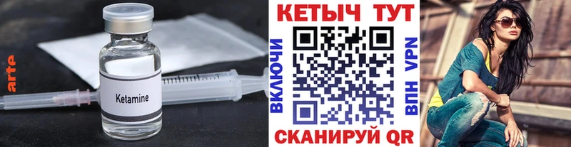 продажа наркотиков Волосово OMG ONION КЕТАМИН ketamine