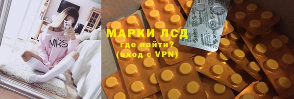 экстази Бронницы