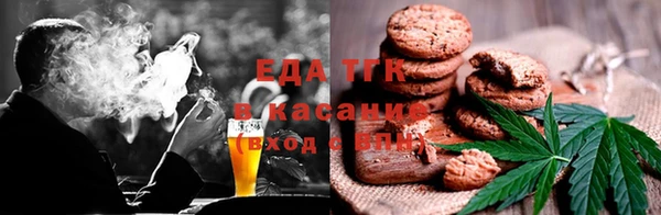 мяу мяу мука Беломорск