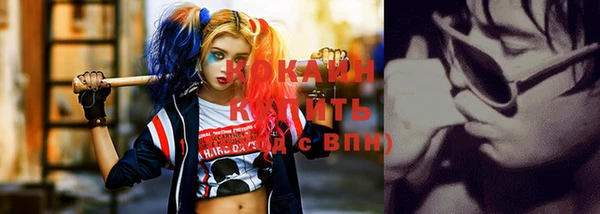 первитин Нижневартовск