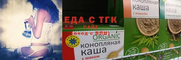 прущая мука Верея