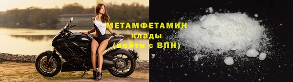 кокаин перу Верхний Тагил