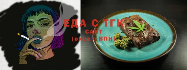 сатива Бугульма