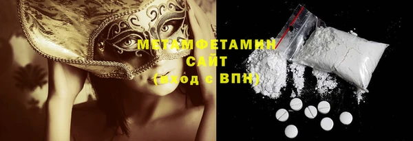 экстази Бронницы