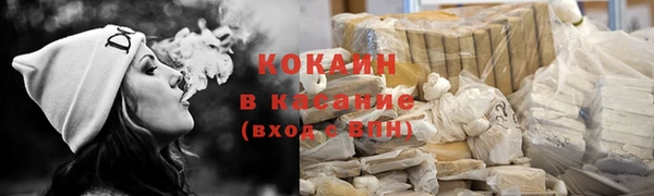 кокаин перу Верхний Тагил