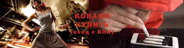 экстази Бронницы