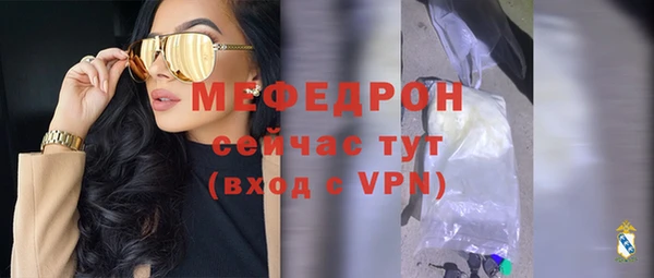 прущая мука Верея