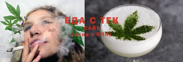 сатива Бугульма