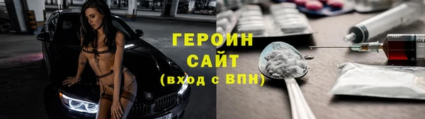 кокаин перу Верхний Тагил