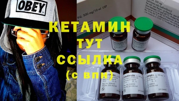 экстази Бронницы