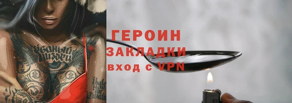 прущая мука Бородино