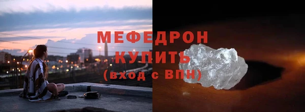 прущая мука Верея