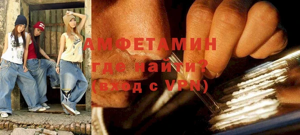 экстази Бронницы
