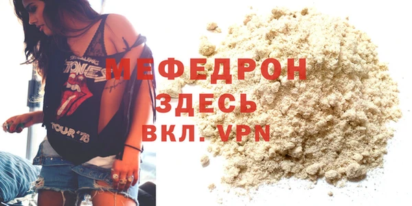 прущая мука Верея