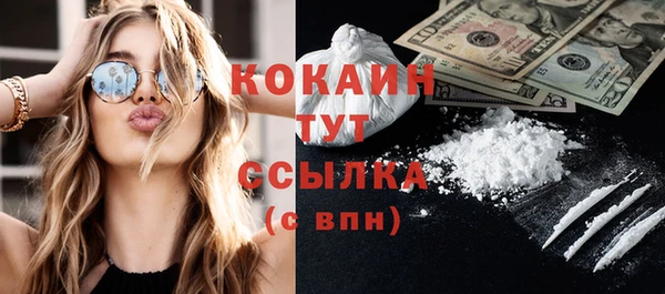 кокаин перу Верхнеуральск