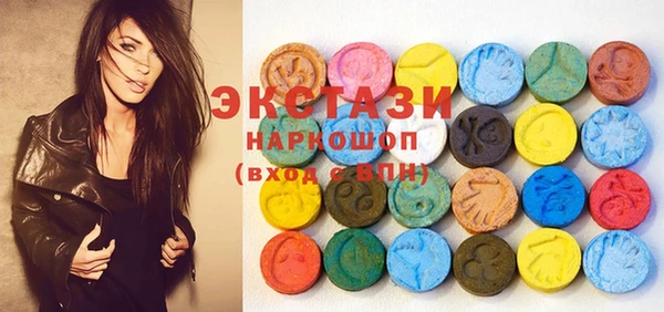 сатива Бугульма
