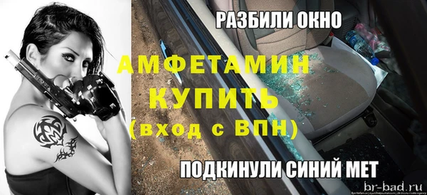 сатива Бугульма