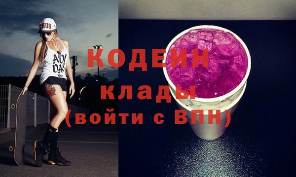 экстази Бронницы