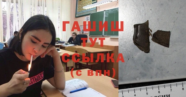 прущая мука Верея