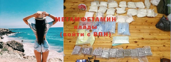 кокаин перу Верхнеуральск