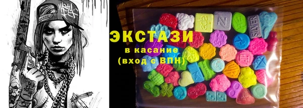 экстази Бронницы
