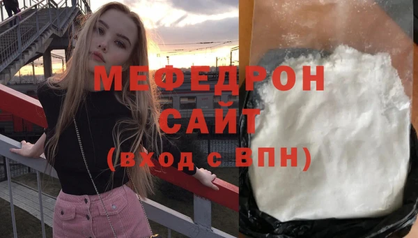 кокаин перу Верхнеуральск