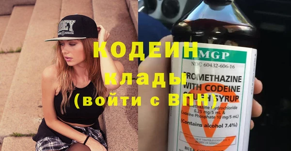 кокаин перу Верхнеуральск