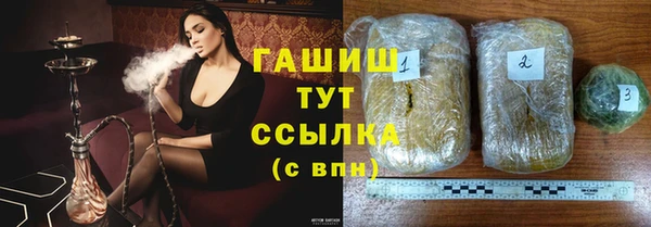 сатива Бугульма