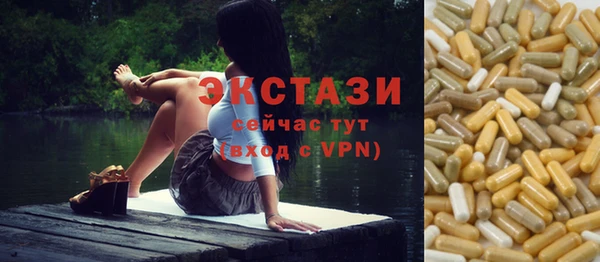 сатива Бугульма
