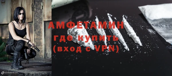 прущая мука Верея