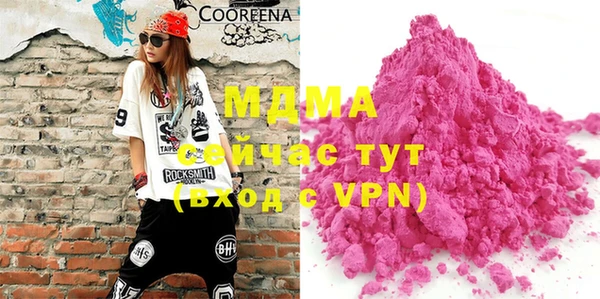 сатива Бугульма