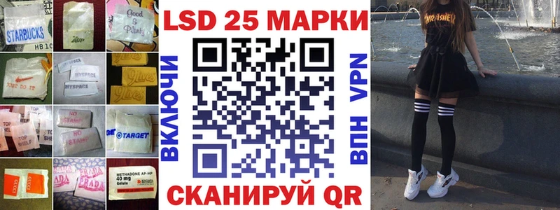 купить закладку  Волосово  LSD-25 экстази кислота 