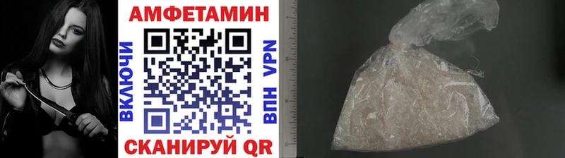 Метамфетамин витя  OMG как войти  Волосово 