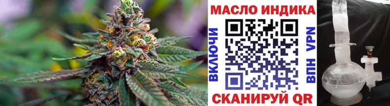 Дистиллят ТГК THC oil Волосово