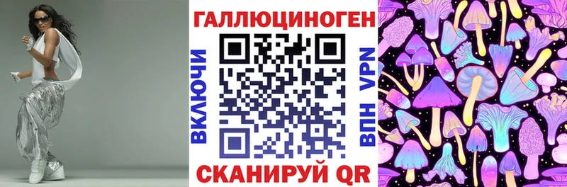 наркотики  Волосово  мега tor  Галлюциногенные грибы GOLDEN TEACHER 